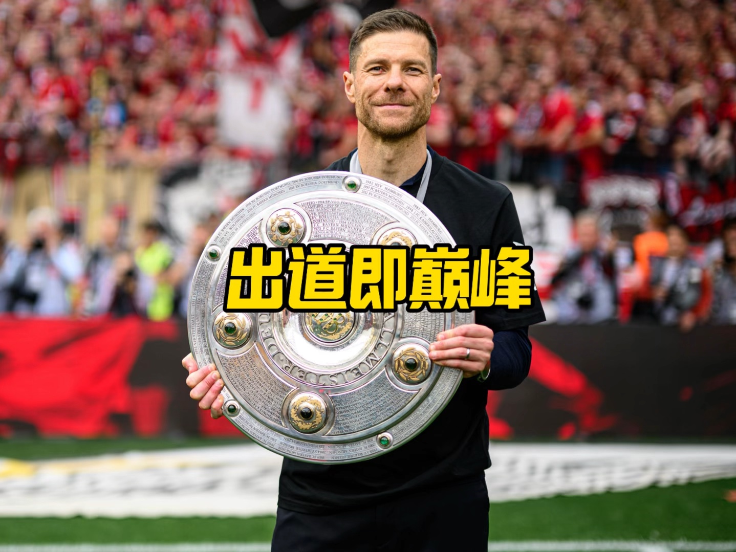 不仅是体
