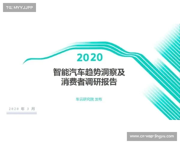 中超华润饮料创新战略推动品牌升级与市场拓展分析